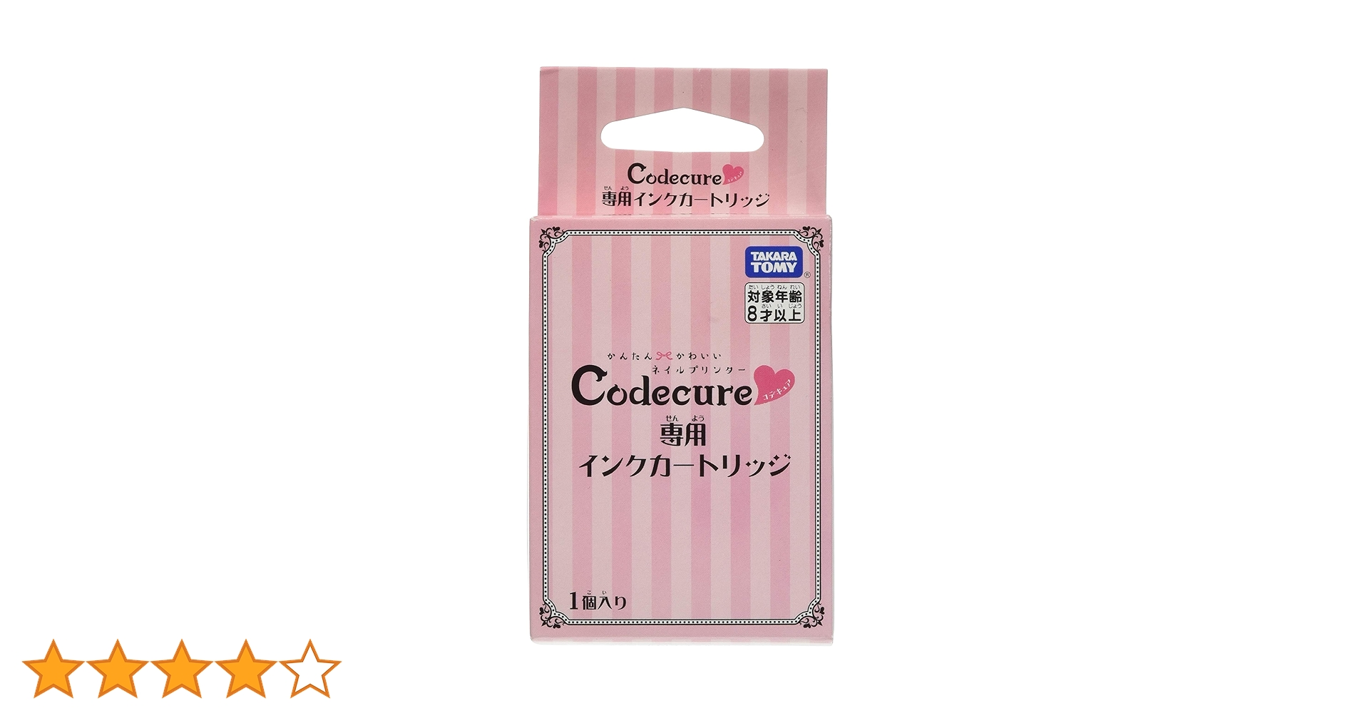 Amazon.co.jp: タカラトミー ネイルプリンター Codecure